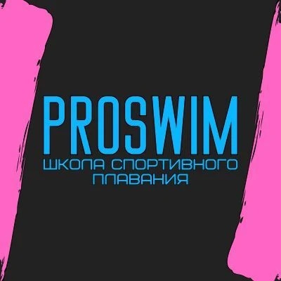 Proswimming.ru | школа плавания | Воронеж
