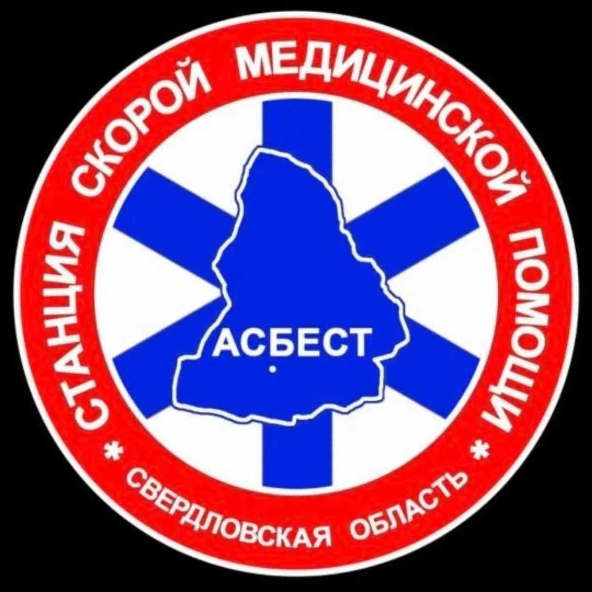 ГАУЗ СО «ССМП г. Асбест»