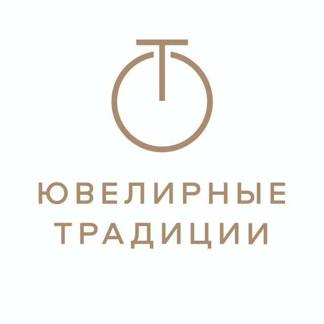 Ювелирные традиции