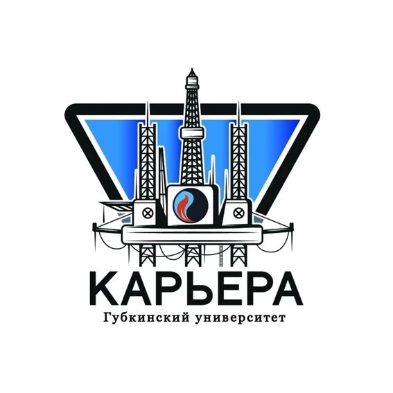 Карьера для Губкинцев