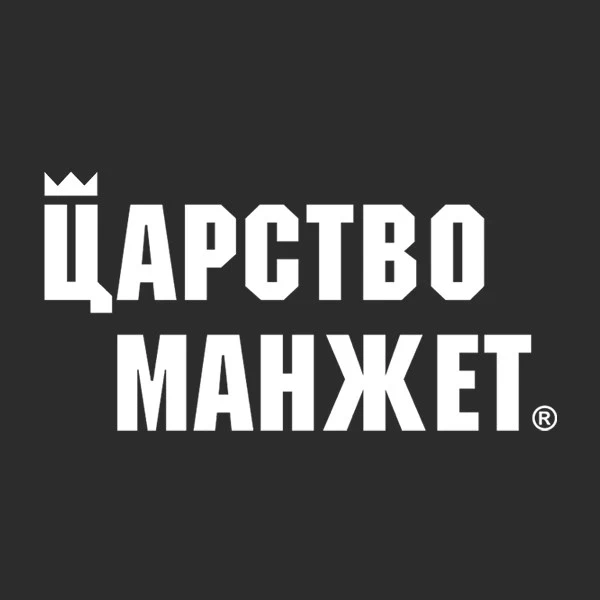 Царство Манжет