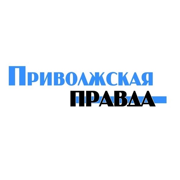 Приволжская правда|Лысково