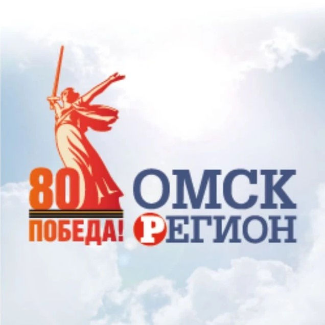 Омская правда - Омскрегион