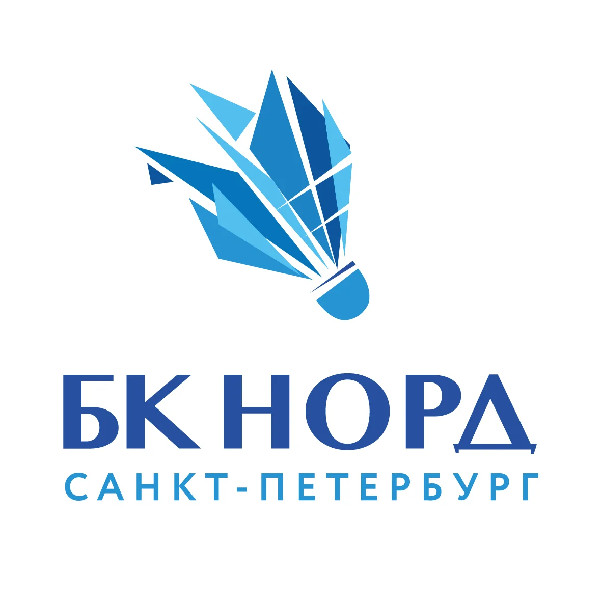 Бадминтонный Клуб НОРД. Санкт-Петербург