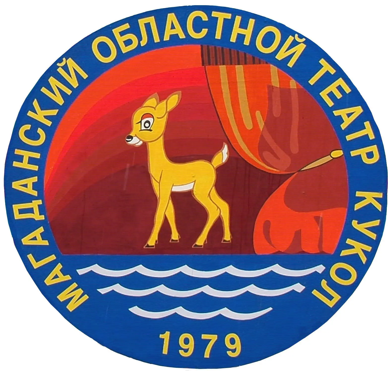 Театр кукол Магадан