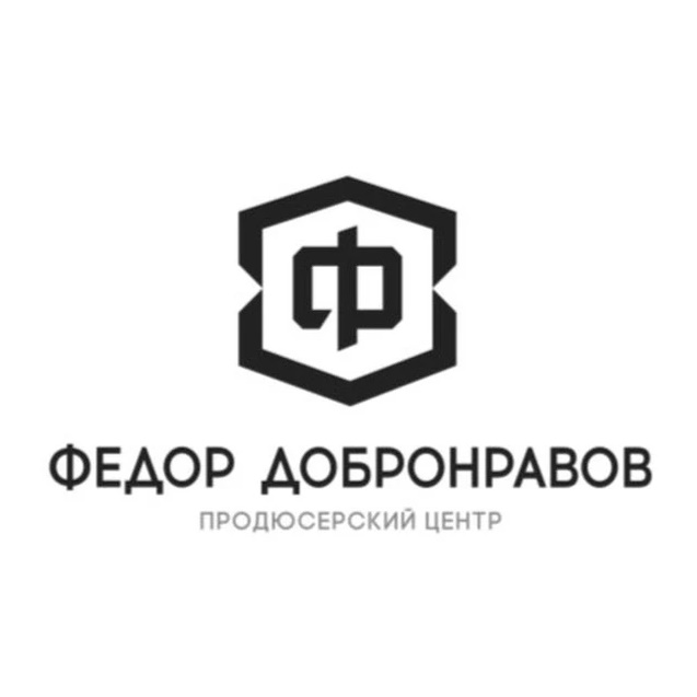 ПЦ "Фёдор Добронравов"