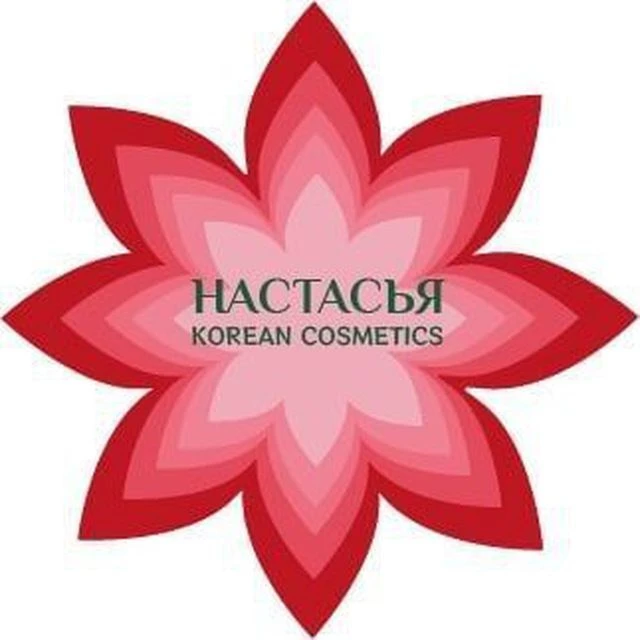 ❤️ Корея Настасья ❤️ Новокузнецк