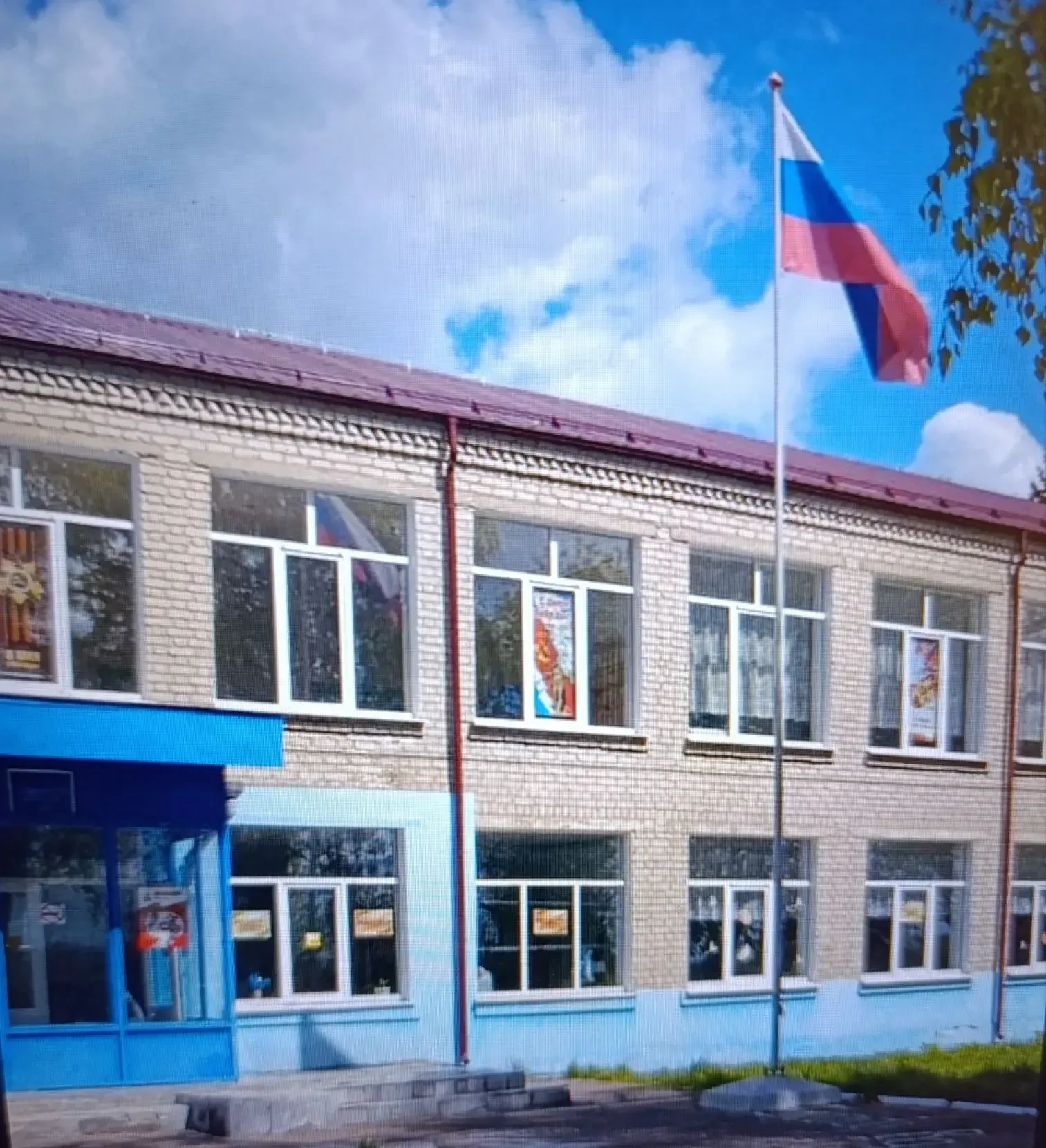 МБОУ  "Алешковичская СОШ" Суземского района Брянской области