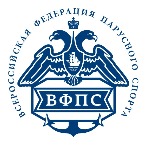 Всероссийская Федерация Парусного Спорта