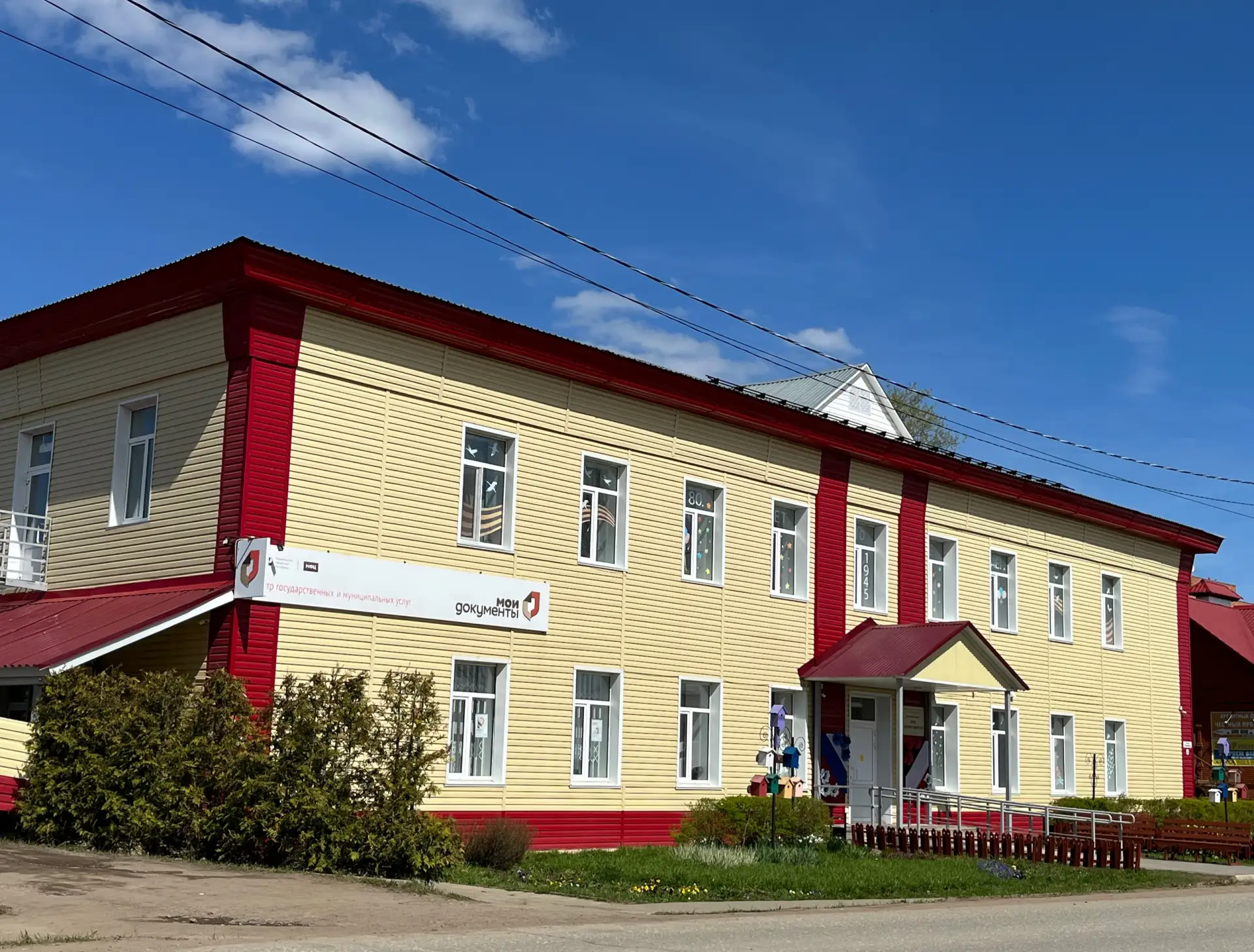 МБУДО "Кезский РЦДТ"