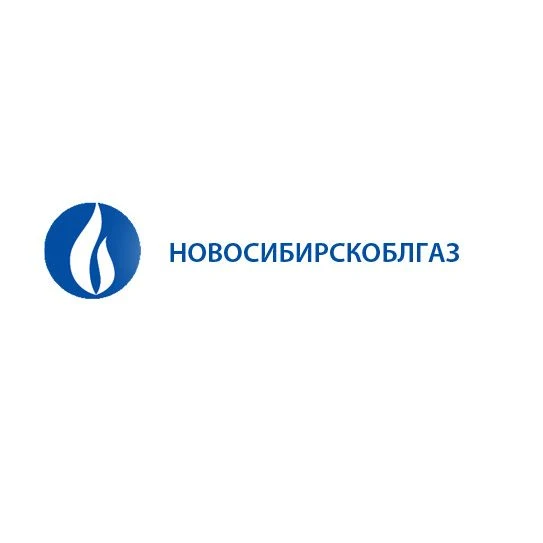 Новосибирскоблгаз