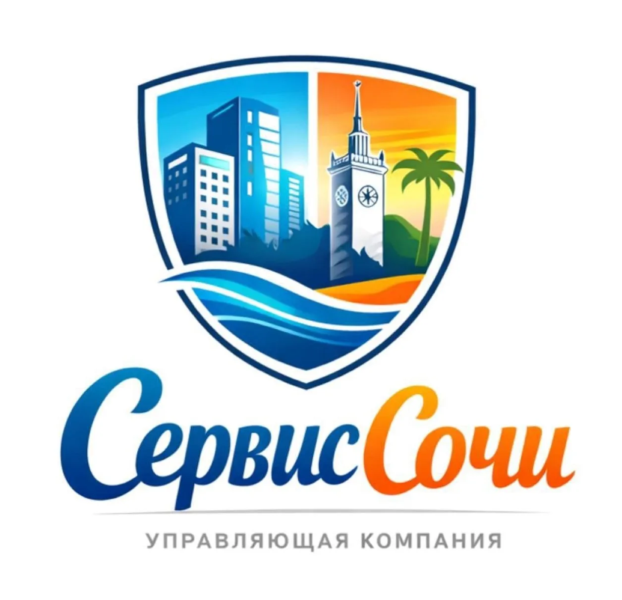 УК Сервис Сочи