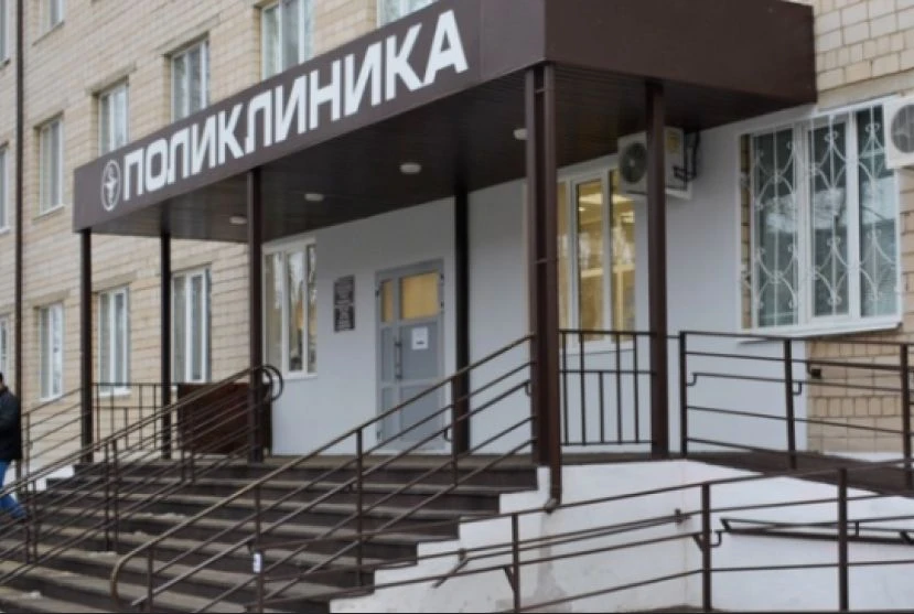 Городская Больница города Гая