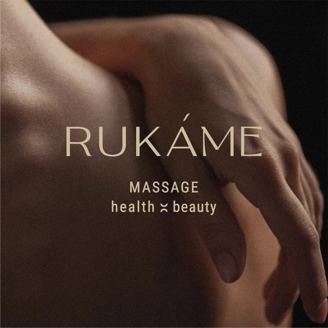 RUKAME | массаж Тюмень