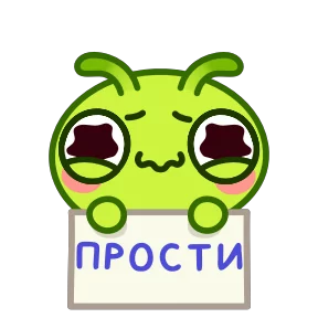 Гусеница — стикер для MAX
