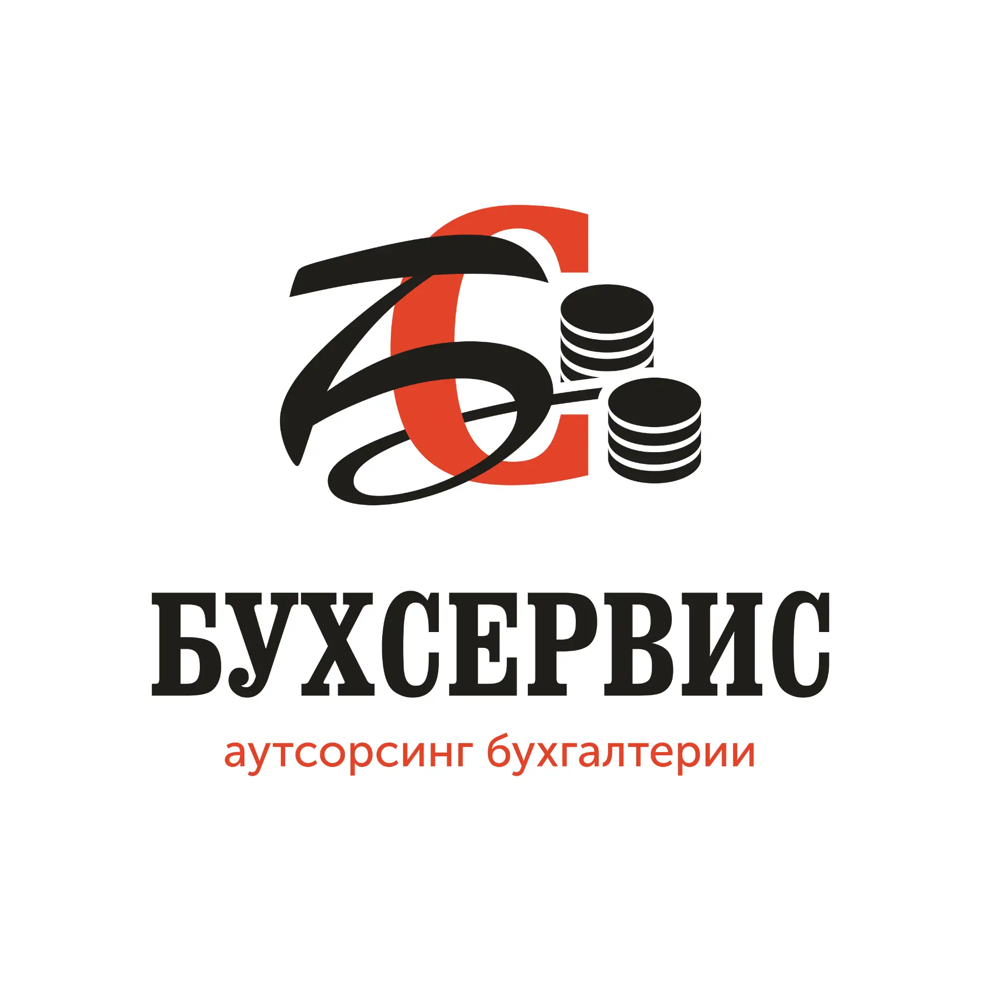 БУХСЕРВИС | ТВОЙ БУХГАЛТЕР