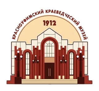 Красноуфимский краеведческий музей