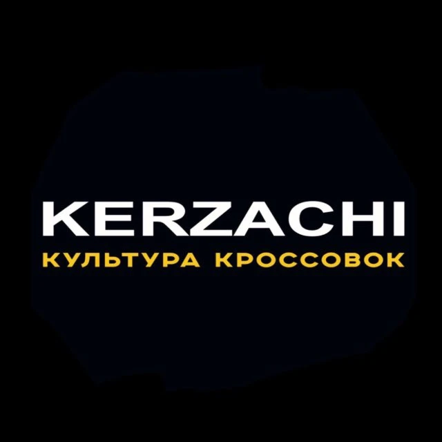 KERZACHI - Культура Кроссовок