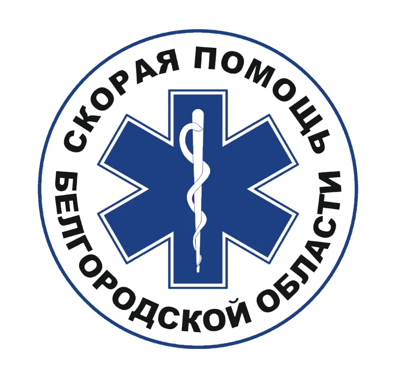 Скорая Помощь Белгородской Области