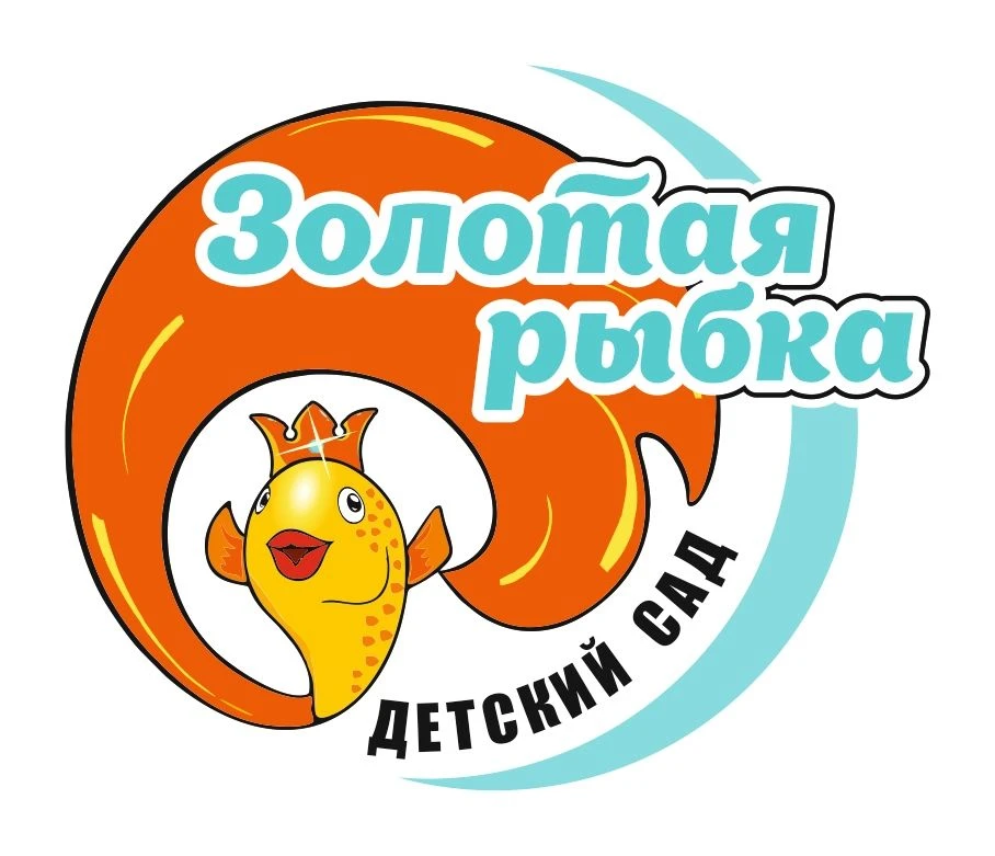 Детский сад № 6 "Золотая рыбка" Курган