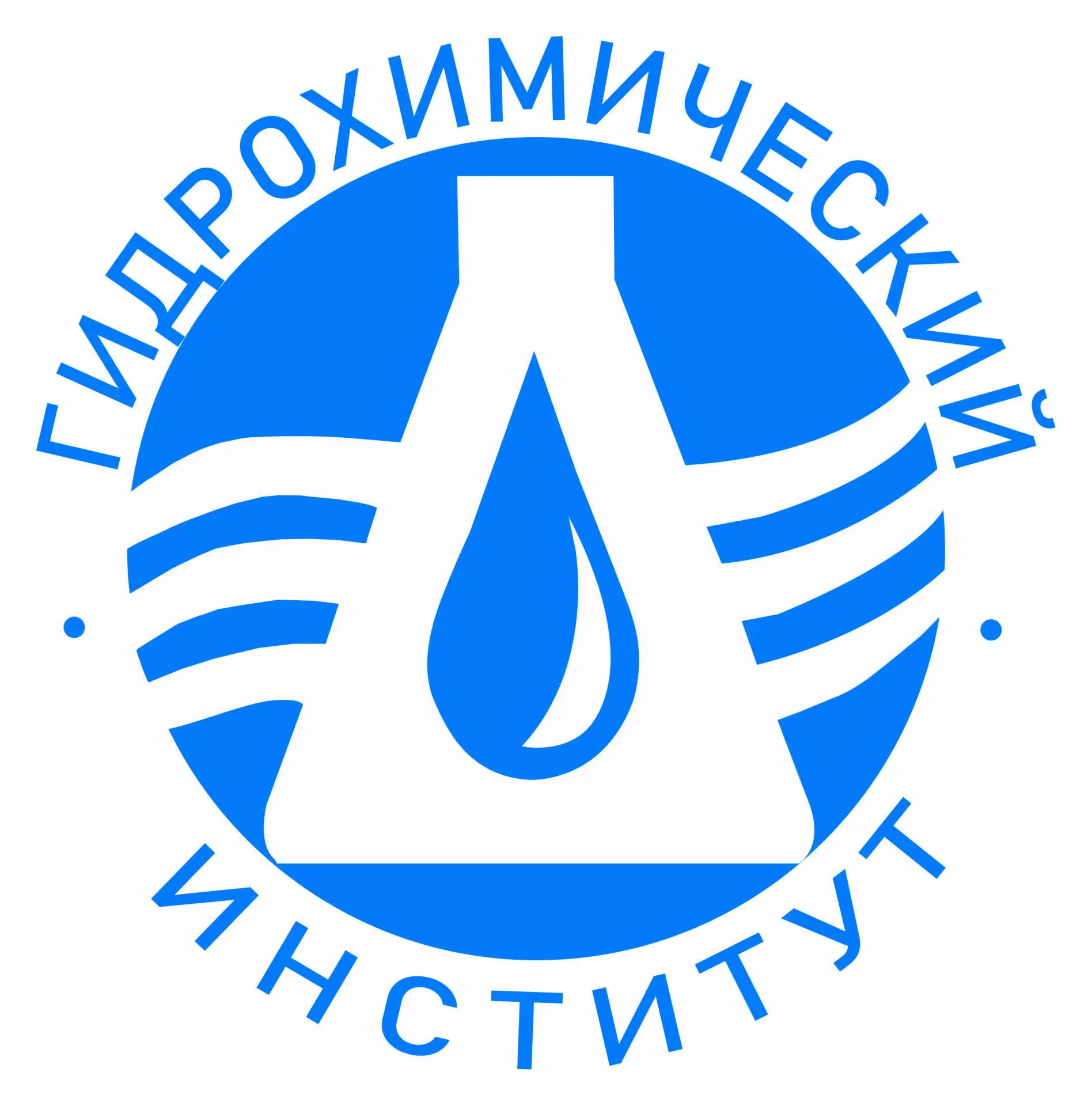 Гидрохимический институт