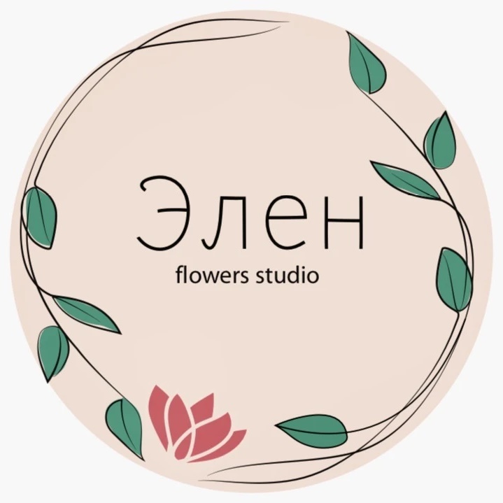 Салон цветов «Элен» Саратов