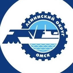 Ленинский округ города Омска