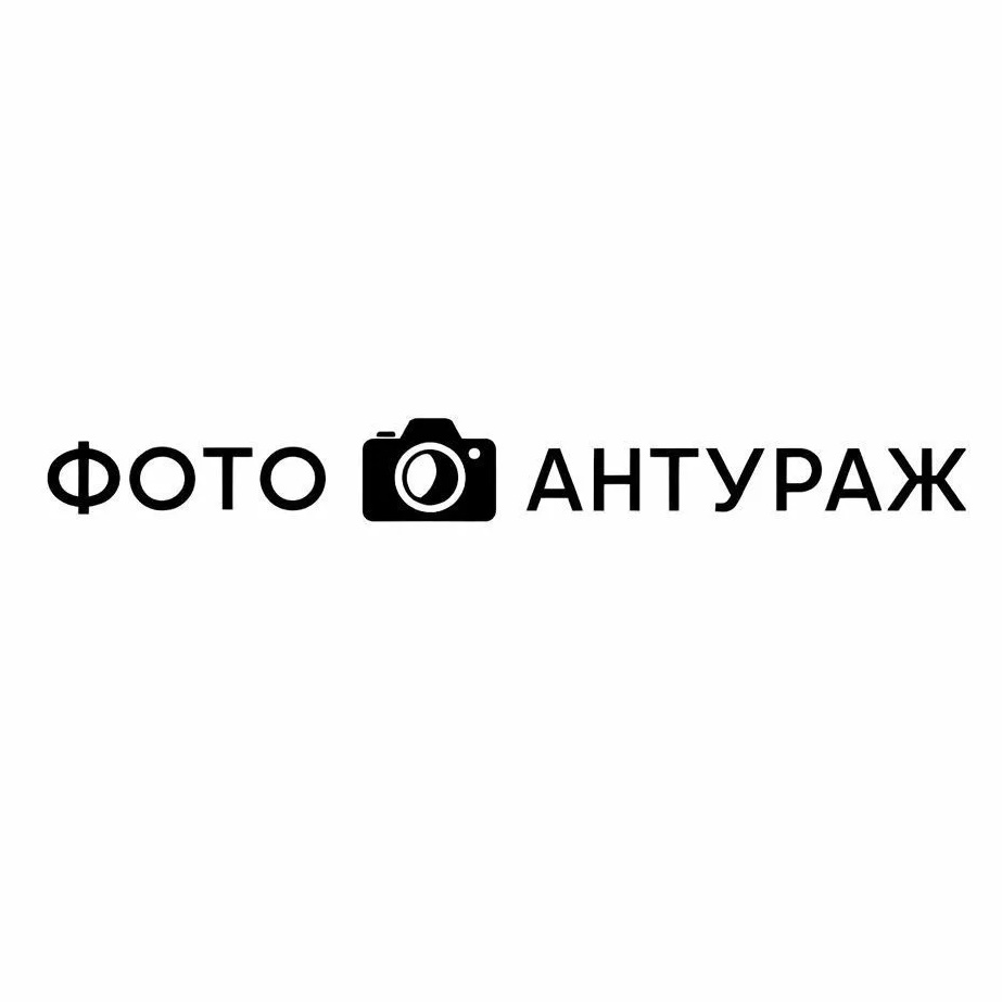 ФОТО📸АНТУРАЖ
