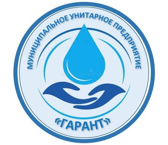 МУП "Гарант" Краснокамский муниципальный округ