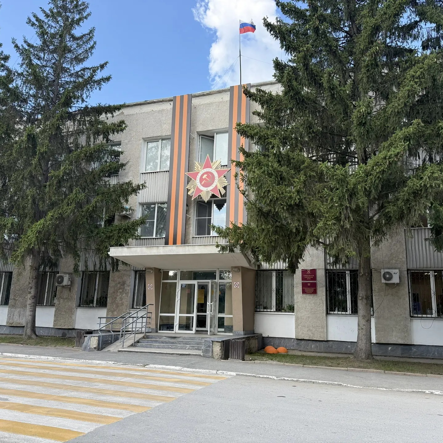 Администрация муниципального округа Сухой Лог