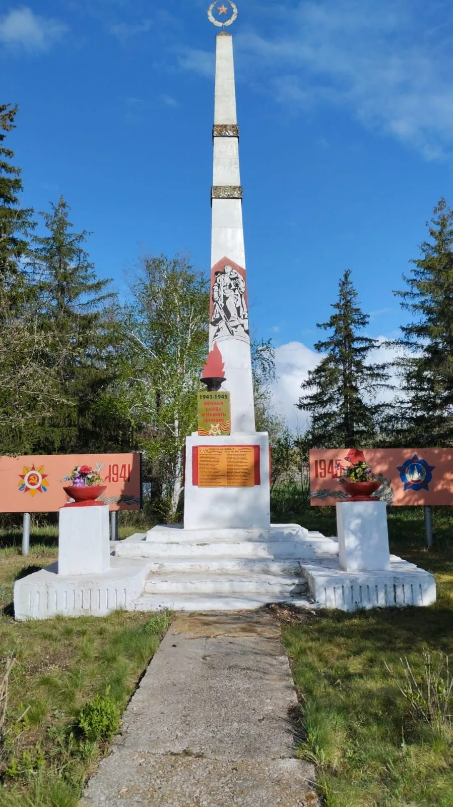 Администрация СП Акмурунский сельсовет