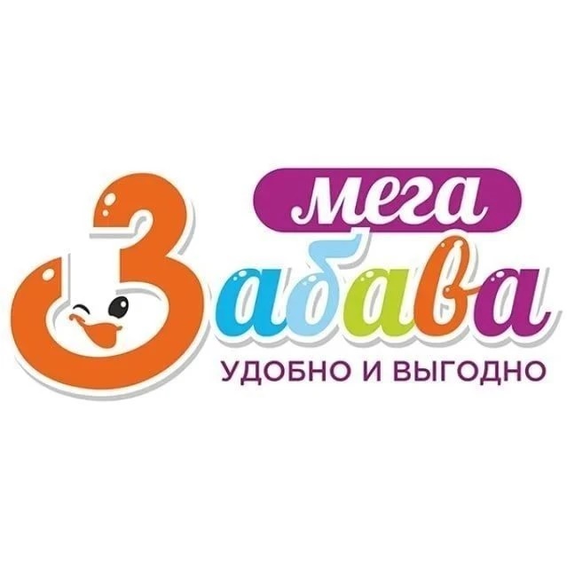 Забава | Сервис проката | Благовещенск