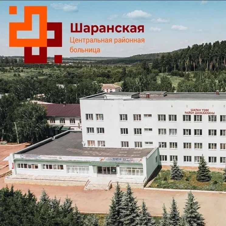 ГБУЗ РБ Шаранская ЦРБ