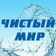 ЧИСТЫЙ МИР