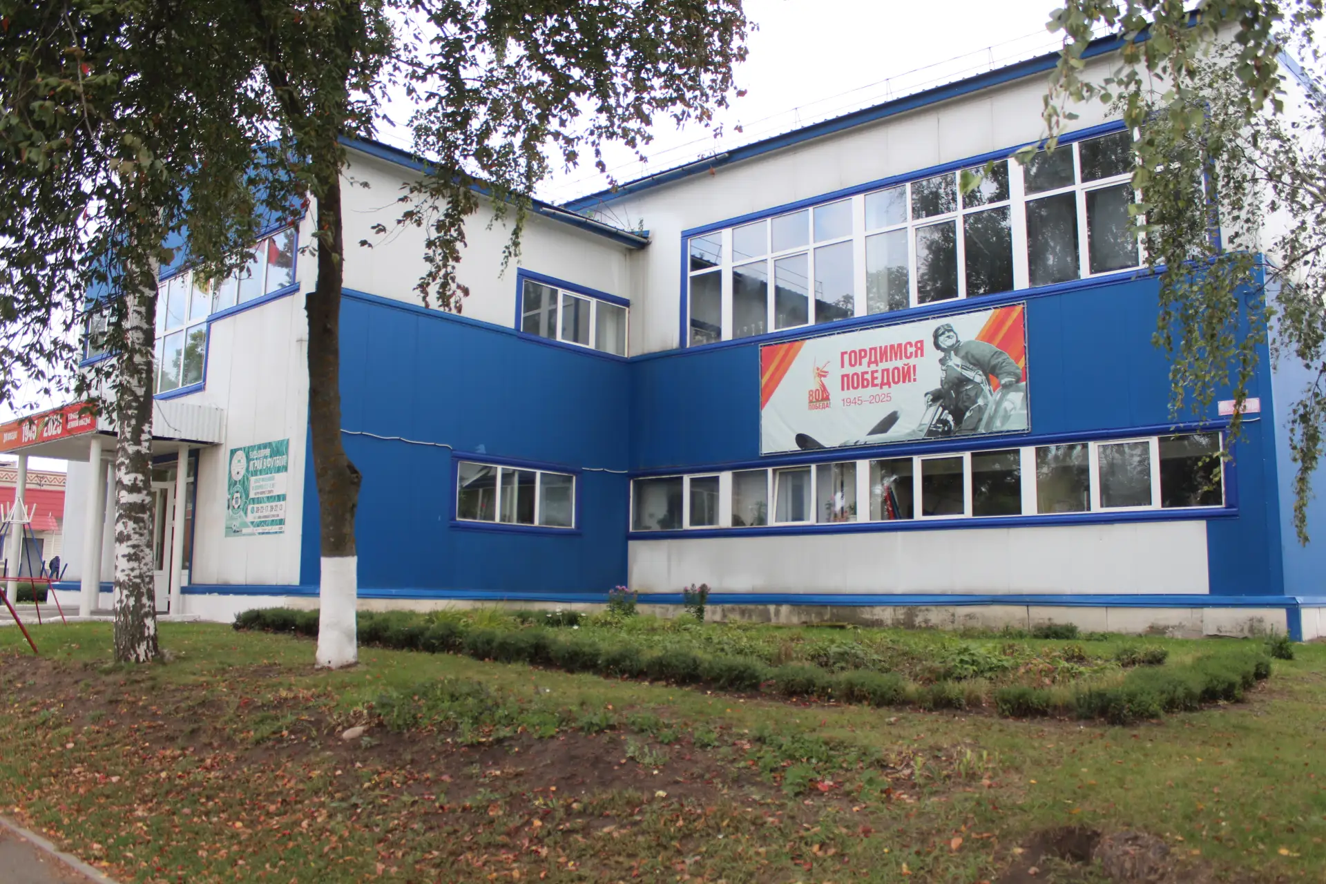 МБУ ДО ДЮСШ Нижнеломовского района