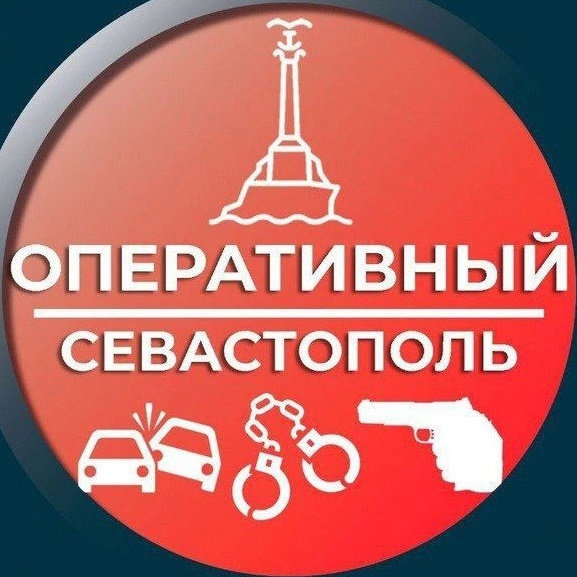 Аватар канала Оперативный Севастополь