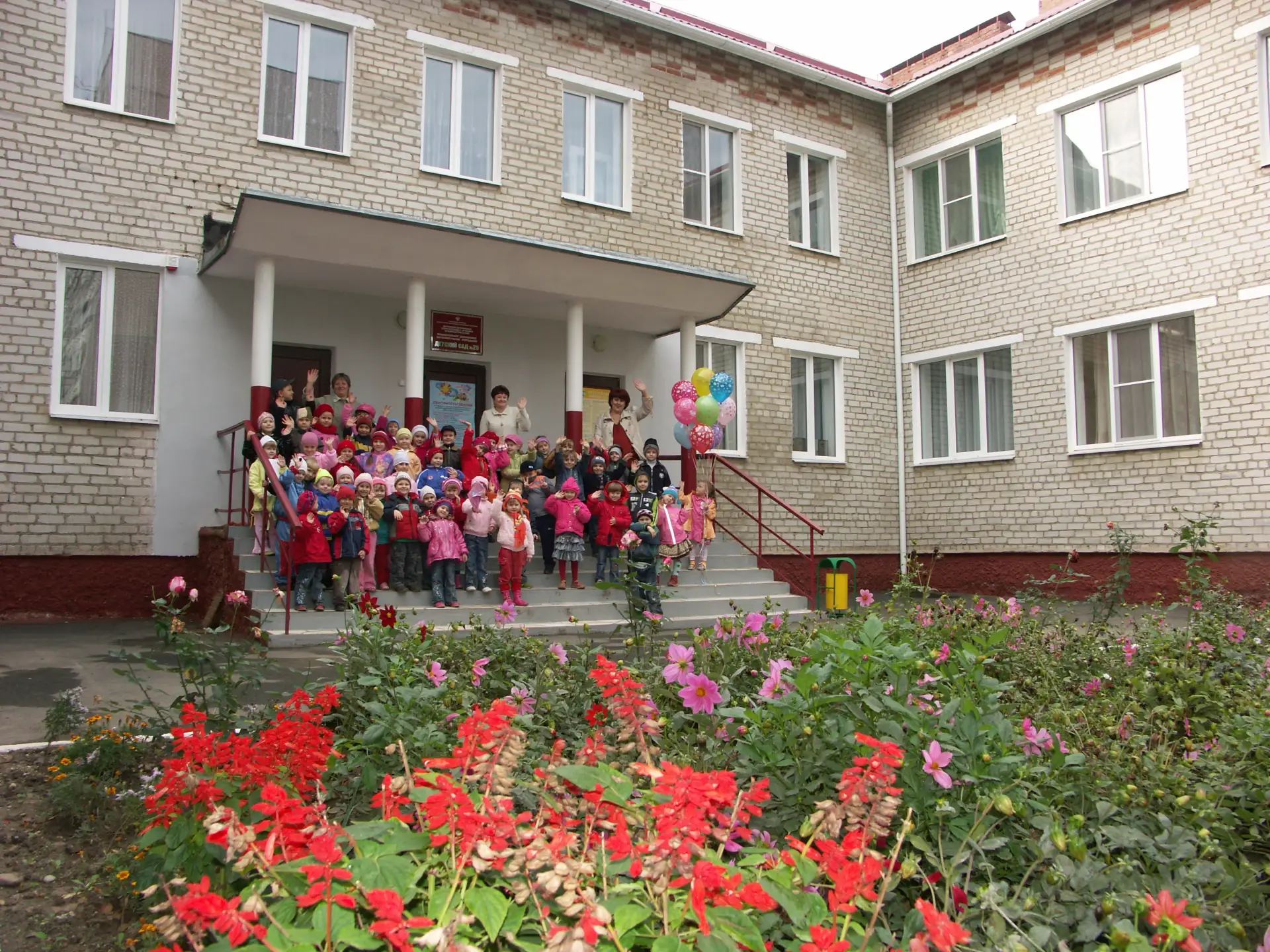 МАДОУ детский сад № 25 г. Армавир Краснодарского края