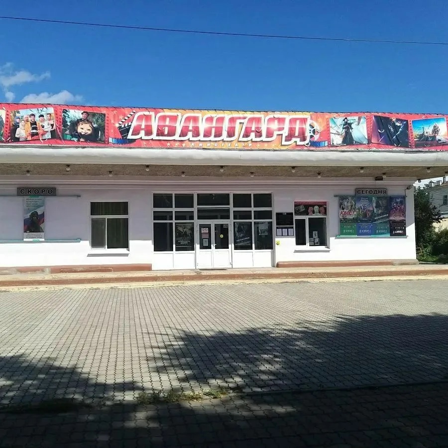 МБУК "Киноучреждение"