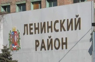 Подслушано Ленинский район Челябинск