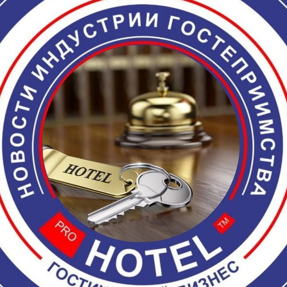 Прохотел (ProHotel) - гостиничный бизнес в России 🛌