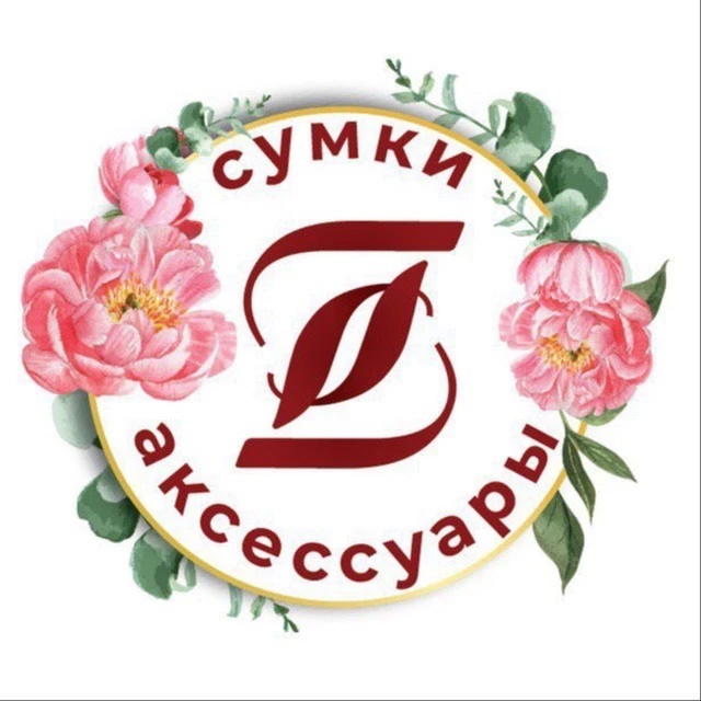 Glory-aks/ Сумки и Аксессуары