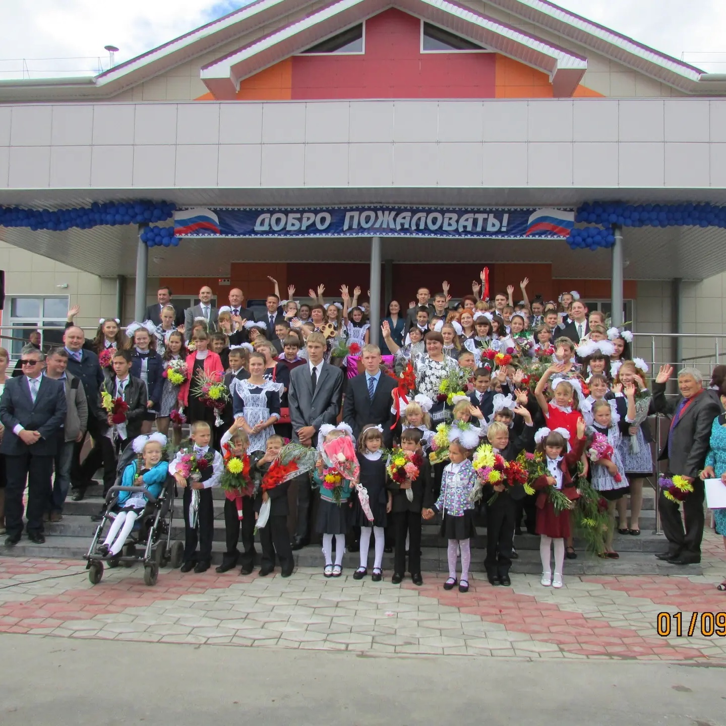 МБОУ Нижнекурятская СОШ