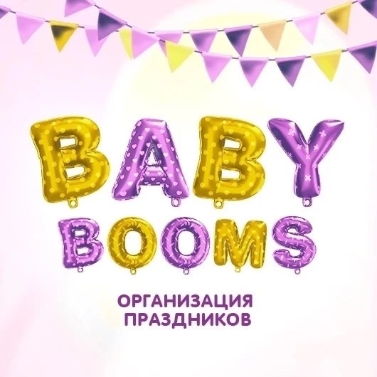 Детские Аниматоры | Воздушные шары КОСТРОМА