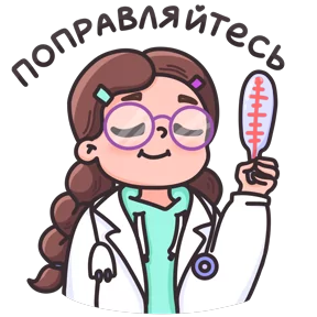 Малышка Маша — стикер для MAX