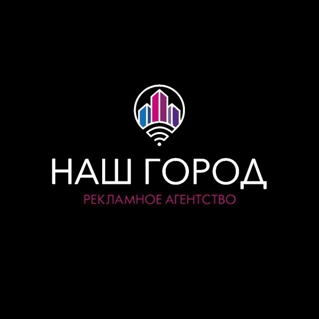 Рекламное агентство «Наш город» | Реклама в лифтах | Реклама на табличках | Реклама на остановках | на транспорте | на билбордах | Полиграфия и дизайн | Брендированная продукция  в Саратовской области