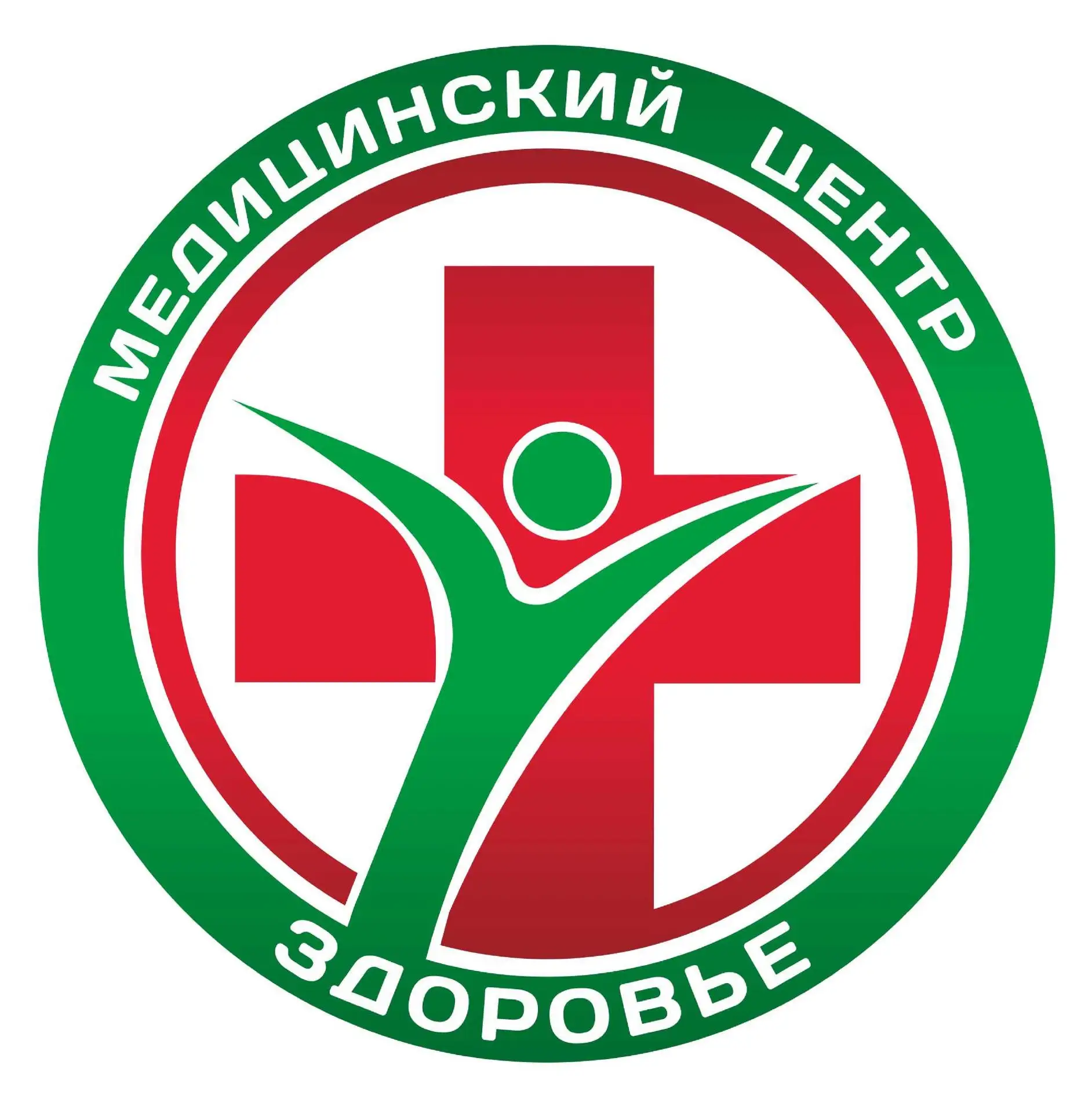 Медицинский центр "Здоровье" г.Брянск