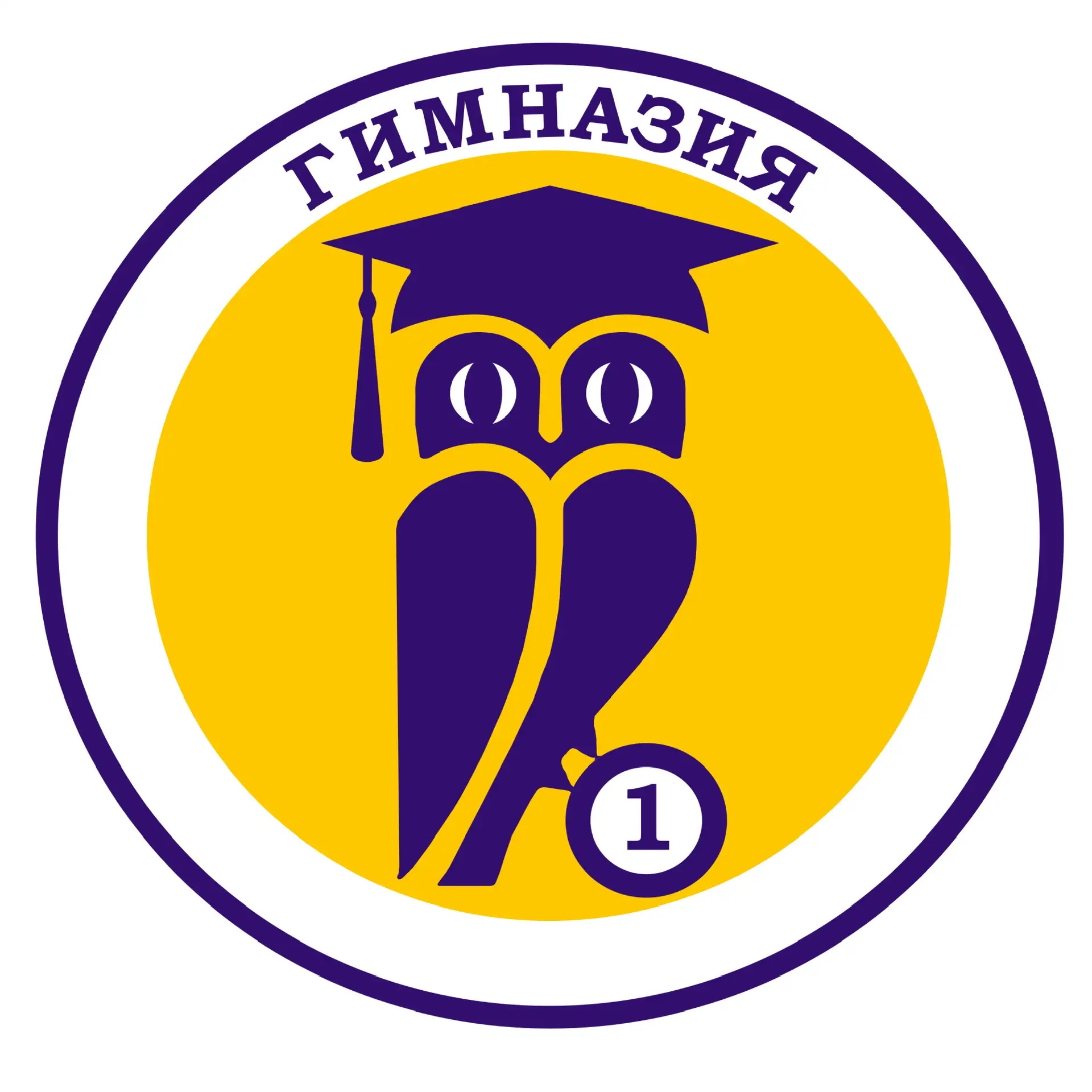 МБОУ г. Иркутска гимназия №1