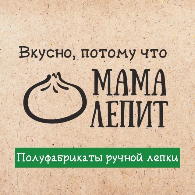 Мама Лепит в Москве (Буузы и другие полуфабрикаты)