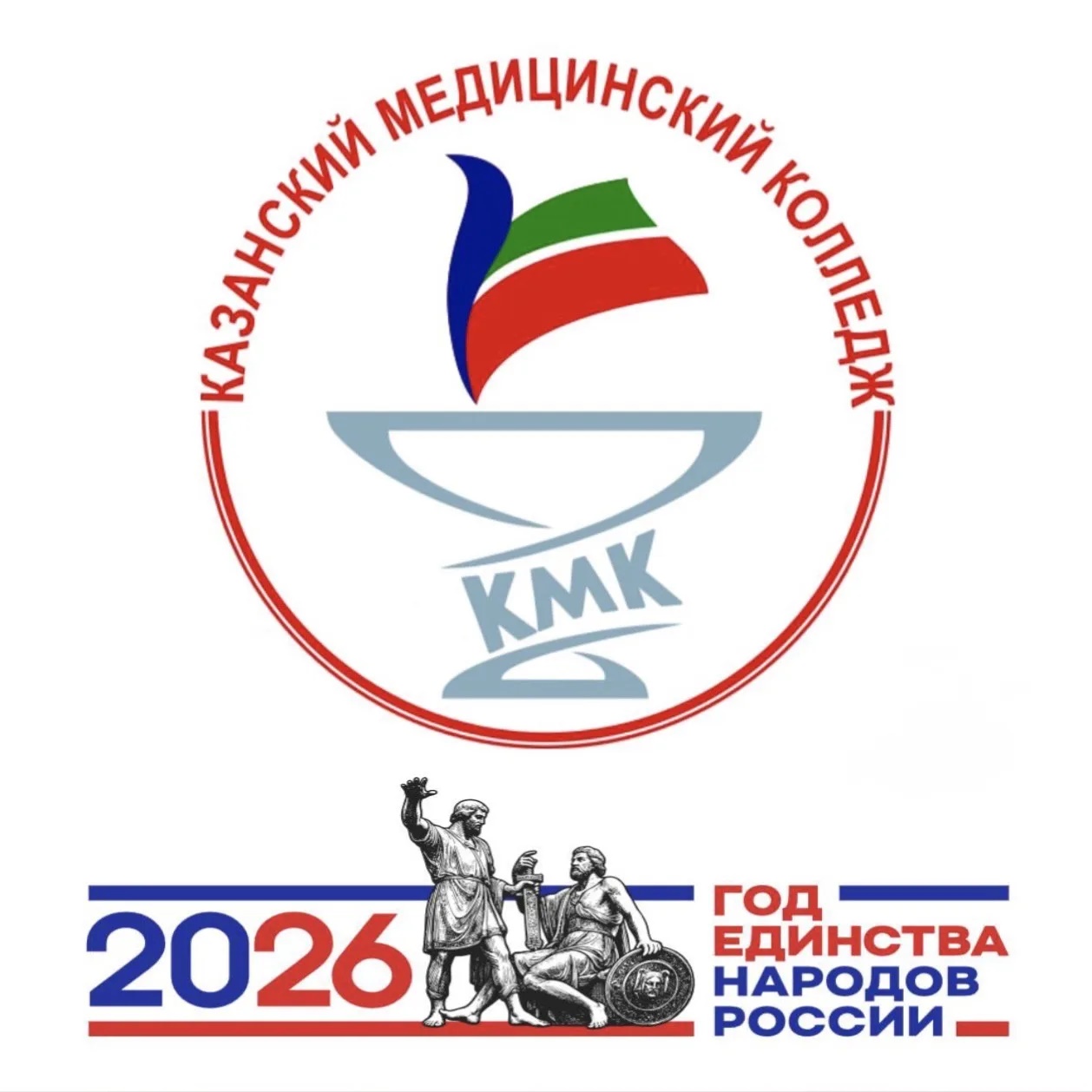 Казанский медицинский колледж