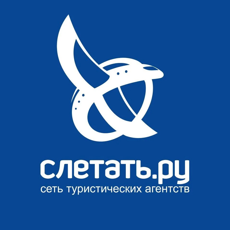 Выгодные туры от Слетать.ру